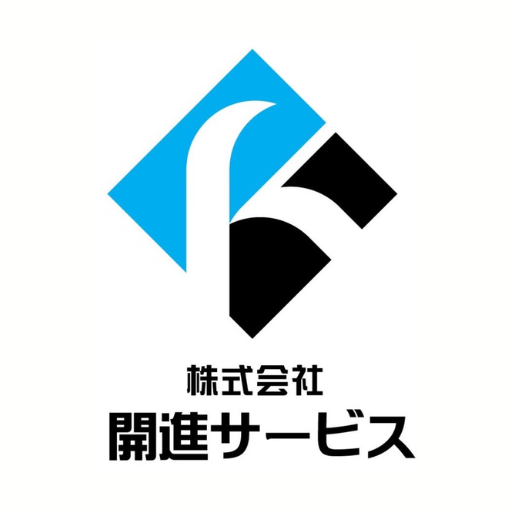 株式会社開進サービス