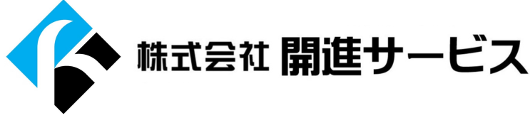 株式会社開進サービス